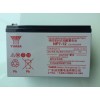 YUASA 汤浅蓄电池12v7ah NP7-12