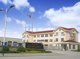 巩义市新锐净水材料有限公司