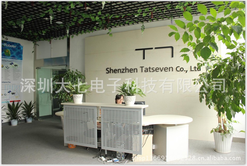 深圳大七电子科技有限公司