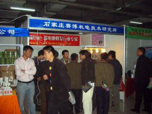 石家庄赛博机电技术研究所